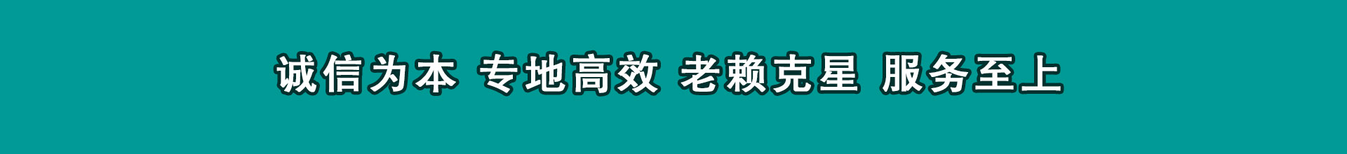 巧家要账公司