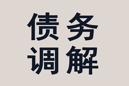 模糊付款期限的认定标准