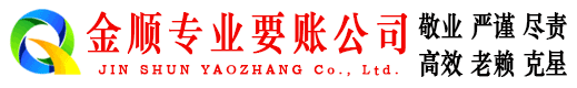 巧家收债公司